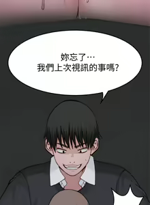 Page 1287 of 我们的特殊关系／Between Us [中文] [已完结]（下） - preview thumbnail