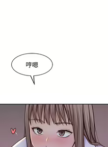 Page 1295 of 我们的特殊关系／Between Us [中文] [已完结]（下） - preview thumbnail