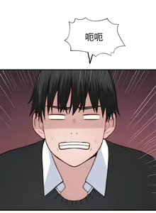 Page 1301 of 我们的特殊关系／Between Us [中文] [已完结]（下） - preview thumbnail