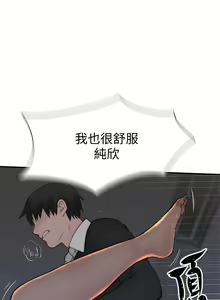 Page 1305 of 我们的特殊关系／Between Us [中文] [已完结]（下） - preview thumbnail
