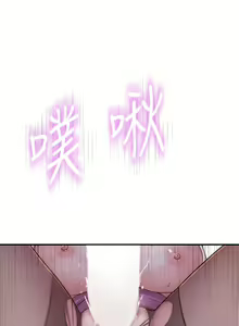 Page 1309 of 我们的特殊关系／Between Us [中文] [已完结]（下） - preview thumbnail