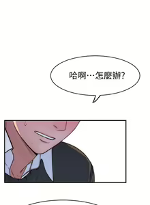 Page 1311 of 我们的特殊关系／Between Us [中文] [已完结]（下） - preview thumbnail