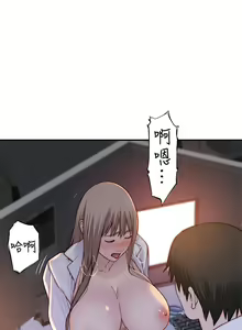 Page 1314 of 我们的特殊关系／Between Us [中文] [已完结]（下） - preview thumbnail