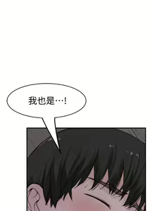 Page 1319 of 我们的特殊关系／Between Us [中文] [已完结]（下） - preview thumbnail