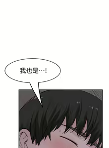 Page 1323 of 我们的特殊关系／Between Us [中文] [已完结]（下） - preview thumbnail