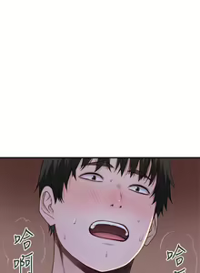 Page 1326 of 我们的特殊关系／Between Us [中文] [已完结]（下） - preview thumbnail