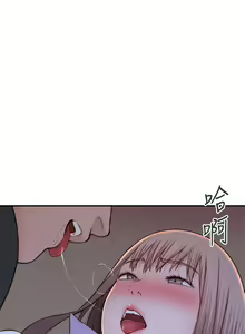 Page 1328 of 我们的特殊关系／Between Us [中文] [已完结]（下） - preview thumbnail