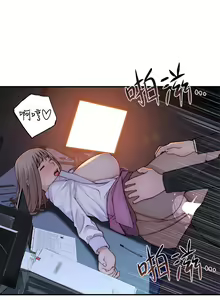 Page 1332 of 我们的特殊关系／Between Us [中文] [已完结]（下） - preview thumbnail