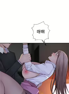 Page 1336 of 我们的特殊关系／Between Us [中文] [已完结]（下） - preview thumbnail