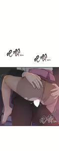 Page 1337 of 我们的特殊关系／Between Us [中文] [已完结]（下） - preview thumbnail