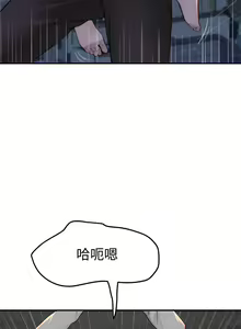 Page 1339 of 我们的特殊关系／Between Us [中文] [已完结]（下） - preview thumbnail