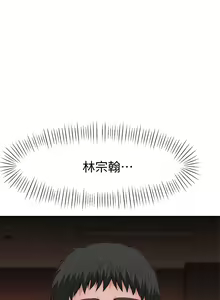 Page 1354 of 我们的特殊关系／Between Us [中文] [已完结]（下） - preview thumbnail