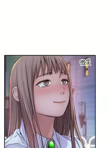 Page 1355 of 我们的特殊关系／Between Us [中文] [已完结]（下） - preview thumbnail