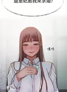 Page 1370 of 我们的特殊关系／Between Us [中文] [已完结]（下） - preview thumbnail