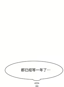 Page 1371 of 我们的特殊关系／Between Us [中文] [已完结]（下） - preview thumbnail