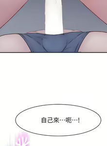 Page 1396 of 我们的特殊关系／Between Us [中文] [已完结]（下） - preview thumbnail