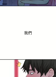 Page 1413 of 我们的特殊关系／Between Us [中文] [已完结]（下） - preview thumbnail