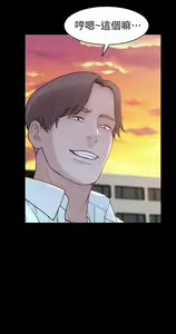 Page 1432 of 我们的特殊关系／Between Us [中文] [已完结]（下） - preview thumbnail