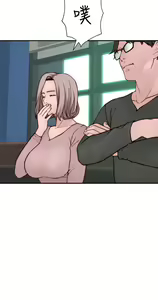 Page 1444 of 我们的特殊关系／Between Us [中文] [已完结]（下） - preview thumbnail