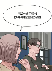 Page 1445 of 我们的特殊关系／Between Us [中文] [已完结]（下） - preview thumbnail