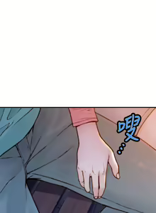 Page 1453 of 我们的特殊关系／Between Us [中文] [已完结]（下） - preview thumbnail