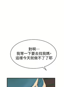 Page 1455 of 我们的特殊关系／Between Us [中文] [已完结]（下） - preview thumbnail