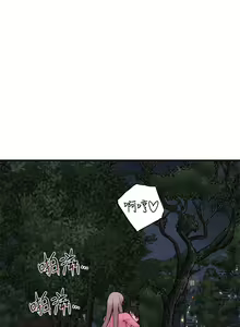 Page 1466 of 我们的特殊关系／Between Us [中文] [已完结]（下） - preview thumbnail