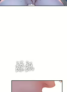 Page 1471 of 我们的特殊关系／Between Us [中文] [已完结]（下） - preview thumbnail