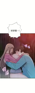 Page 1473 of 我们的特殊关系／Between Us [中文] [已完结]（下） - preview thumbnail