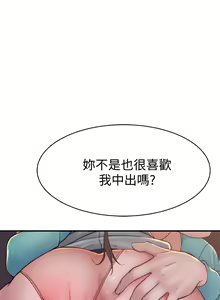 Page 1474 of 我们的特殊关系／Between Us [中文] [已完结]（下） - preview thumbnail