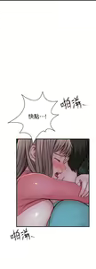 Page 1485 of 我们的特殊关系／Between Us [中文] [已完结]（下） - preview thumbnail