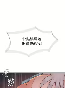 Page 1486 of 我们的特殊关系／Between Us [中文] [已完结]（下） - preview thumbnail