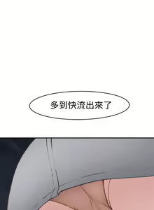 Page 1492 of 我们的特殊关系／Between Us [中文] [已完结]（下） - preview thumbnail