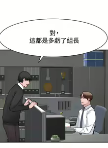 Page 1496 of 我们的特殊关系／Between Us [中文] [已完结]（下） - preview thumbnail