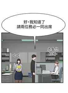 Page 1500 of 我们的特殊关系／Between Us [中文] [已完结]（下） - preview thumbnail