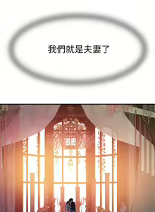 Page 1531 of 我们的特殊关系／Between Us [中文] [已完结]（下） - preview thumbnail