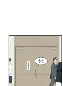 Page 1546 of 我们的特殊关系／Between Us [中文] [已完结]（下） - preview thumbnail