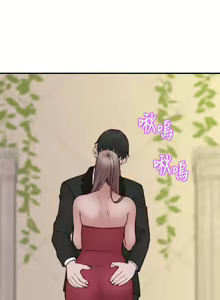 Page 1547 of 我们的特殊关系／Between Us [中文] [已完结]（下） - preview thumbnail