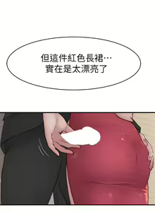 Page 1549 of 我们的特殊关系／Between Us [中文] [已完结]（下） - preview thumbnail
