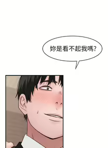Page 1564 of 我们的特殊关系／Between Us [中文] [已完结]（下） - preview thumbnail