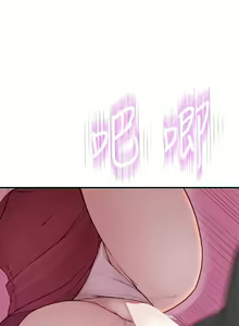Page 1568 of 我们的特殊关系／Between Us [中文] [已完结]（下） - preview thumbnail