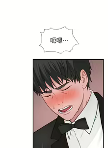 Page 1572 of 我们的特殊关系／Between Us [中文] [已完结]（下） - preview thumbnail