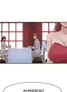 Page 1578 of 我们的特殊关系／Between Us [中文] [已完结]（下） - preview thumbnail