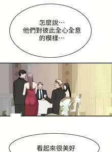 Page 1580 of 我们的特殊关系／Between Us [中文] [已完结]（下） - preview thumbnail