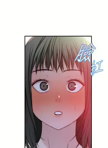 Page 1584 of 我们的特殊关系／Between Us [中文] [已完结]（下） - preview thumbnail
