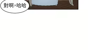 Page 1585 of 我们的特殊关系／Between Us [中文] [已完结]（下） - preview thumbnail