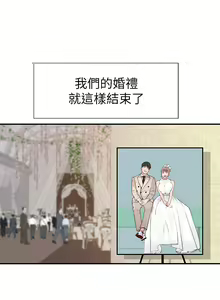 Page 1586 of 我们的特殊关系／Between Us [中文] [已完结]（下） - preview thumbnail