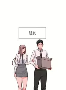 Page 1588 of 我们的特殊关系／Between Us [中文] [已完结]（下） - preview thumbnail