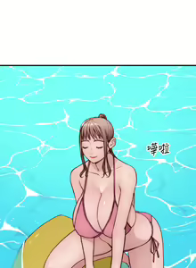 Page 1621 of 我们的特殊关系／Between Us [中文] [已完结]（下） - preview thumbnail