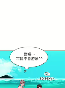 Page 1625 of 我们的特殊关系／Between Us [中文] [已完结]（下） - preview thumbnail